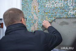 Алексей Текслер на объезде городских объектов благоустройства. Челябинск, мозаика, кафедральный собор рождества христова