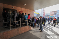 Суд по делу экс-директора СК Гринфлайт Сергея Мануйлова, в суде Центрального района. Челябинск, очередь , обманутые дольщики гринфлайта, суд центрального района