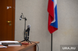 Суд над экс депутатом Госдумы. Пермь