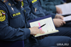 Пресс-конференция в главном управлении МЧС. Курган, мчс