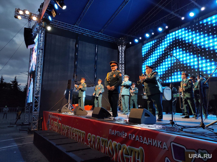 День города, Златоуст