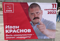 Видео с «погромом», который устроил несуществующий кандидат Иван Краснов, оказалось фейком