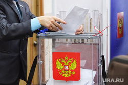 Заседание избирательной комиссии. Курган, выборы, топ, голосование, избиратели, урна голосования