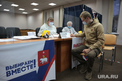 Выборы 2021 воскресенье 19 сентября, голосование и подсчет, ночь выборов. Пермь