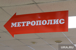 Рейд МЧС по местам продажи фейерверков. Курган, метрополис