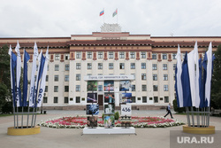 Украшения к дню города. Тюмень, тюменская областная дума, тюмень, областная дума тюмени, день города
