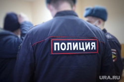 оглашение приговора бывшему замгубернатора Пугину Сергею. Курган, полиция, наряд полиции