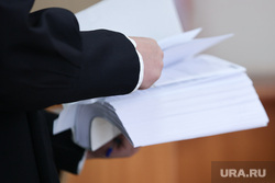 Судебное заседание по уголовному делу МУП "Прометей". Курган, уголовное дело, судебное заседание, судья, суд, том дела