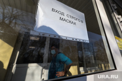 Сенатор Сергей Муратов вручает медикам второй горбольницы кислородные концентраты. Курган, масочный режим, вход в масках
