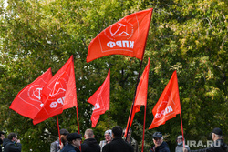 Митинг КПРФ против результатов выборов. Екатеринбург , митинг коммунистов, кпрф, коммунистическая партия российской федерации