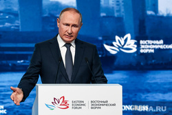 Пленарная сессия на ВЭФ 2022. Владивосток