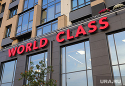 World Class. Екатеринбург, фитнес, world class, фитнес клуб
