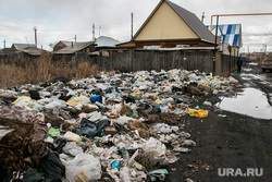 Свалка мусора в частном секторе города не перекрестке улиц Чкалова и Зеленой. Курган, мусор, деревянный дом, помойка, грязь, частный сектор, свалка