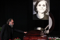 Генсек ООН заявил, что убийству Дарьи Дугиной не может быть оправдания