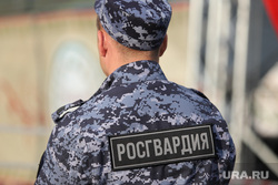 Кубанский казачий хор. Курган, росгвардия, сотрудник росгвардии