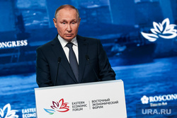 Пленарная сессия на ВЭФ 2022. Владивосток