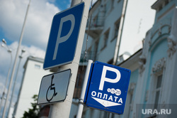 Паркоматы в зоне платной парковки. Екатеринбург , платная парковка, парковка для инвалидов, оплата парковки, парковочное пространство екатеринбурга