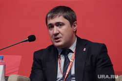 Форум Дни Пермского бизнеса 2021. Пермь, махонин дмитрий
