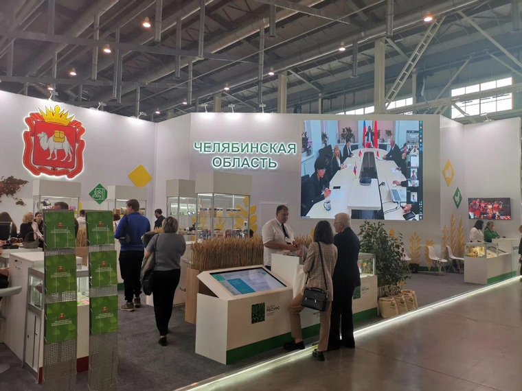 Стенд Челябинской области на выставке в Екатеринбурге