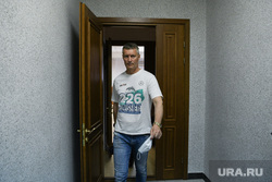Апелляция по отработке Ройзмана за участие в несогласованной акции 21 апреля. Екатеринбург , ройзман евгений