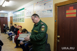Медкомиссия в Орджоникидзевском районном комиссариате. Екатеринбург, военкомат, призывная комиссия, медосмотр, белоусов сергей
