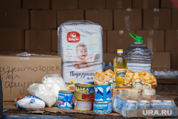Гуманитарная помощь для Мариуполя. Магнитогорск, продукты, консервы, гуманитарная помощь, сахар, мариуполь, груз, детское питание, подсолнечное масло, магнитогорск, подгузники, еда, вода, сгущенное молоко