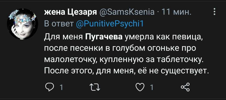 Комментаторы вспомнили о Пугачевой после последнего заявления и припомнили ей сомнительные хиты
