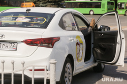 Такси. Тюмень, такси, таксист, taxi