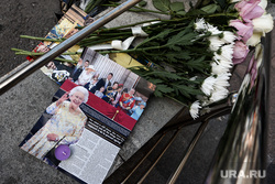 Мемориал в честь Елизаветы II у посольства Великобритании в Москве. Москва, цветы, английская королева, елизавета II, мемориал
