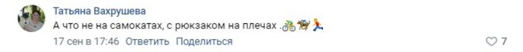 Такой тур растянулся бы очень надолго