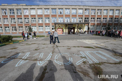 День знаний 1 сентября. Пермь, день знаний, школа, 1 сентября, первокласники