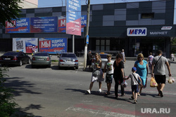Первый в Запорожье российский супермаркет  Мера. Мелитополь