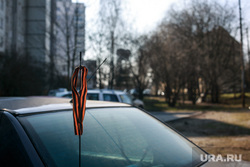 Улицы и окрестности Калининграда весной. Калининград, георгиевская лента, автомобиль, калининград