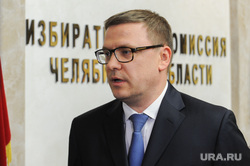 Алексей Текслер выдвинулся на выборы губернатора Челябинской области. Челябинск, избирательная комиссия, портрет, текслер алексей