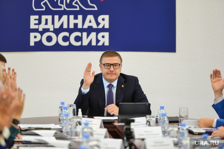 Заседание Президиума регионального отделения партии «Единая Россия». Челябинск