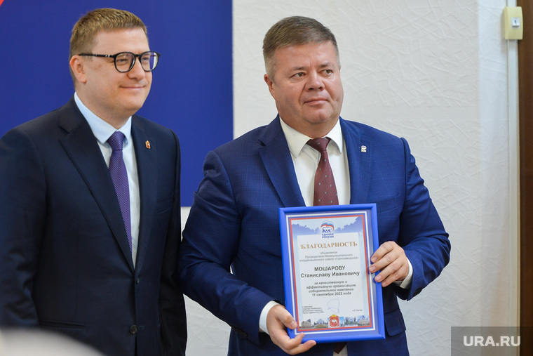 Заседание Президиума регионального отделения партии «Единая Россия». Челябинск