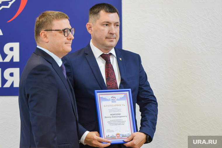 Заседание Президиума регионального отделения партии «Единая Россия». Челябинск