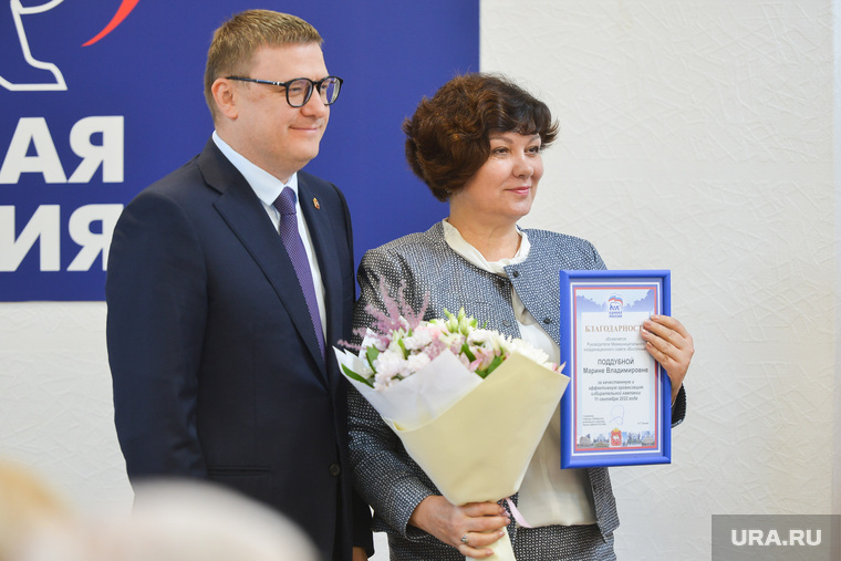 Заседание Президиума регионального отделения партии «Единая Россия». Челябинск