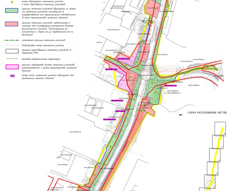 На чертеже представлен один из участков улицы Соликамской, которую планируется реконструировать — на нем показана примыкающая к Соликамской улица Гашкова. Участки, предлагаемые к изъятию, выделены красным цветом