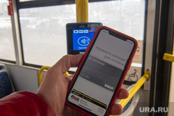 Работа общественного транспорта, Пермь, общественный транспорт, оплата проезда, валидатор, бесконтактная оплата, mir pay