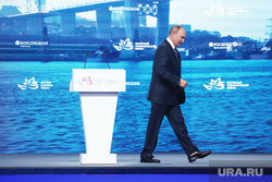 Пленарная сессия на ВЭФ 2022. Владивосток