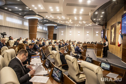 7-е Заседание законодательного собрания Пермского края, Пермь, заксобрание пермский край