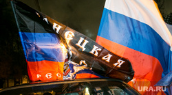 Автопробег, посвященный признанию ЛДНР. Москва, флаг днр, автопробег, лнр, российские флаги
