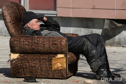 Виды Екатеринбурга, бомж, бездомный, отдых, кресло