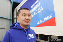Отправка гуманитарного груза для эвакуированных жителей Донбасса. Челябинск, гуманитарный груз, утарбеков дамир
