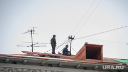 City pictures.  Perm, roof repair, roof repair