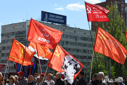 Митинг коммунистов на Площади Ленина. Донецк , митинг, коммунисты