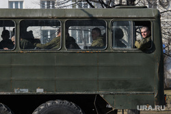Четырнадцатый день вынужденных выходных из-за ситуации с CoVID-19. Екатеринбург, армия, военные, солдаты, перевозка людей