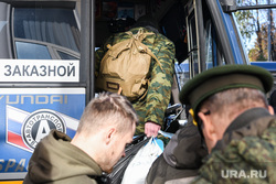 Отправление мобилизованных свердловчан из ДК Металлург. Свердловская область, Верхняя Пышма, отправка в армию, мобилизация, мобилизованные