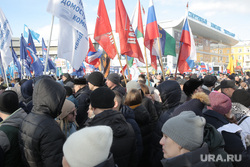 Митинг. Тюмень , митинг